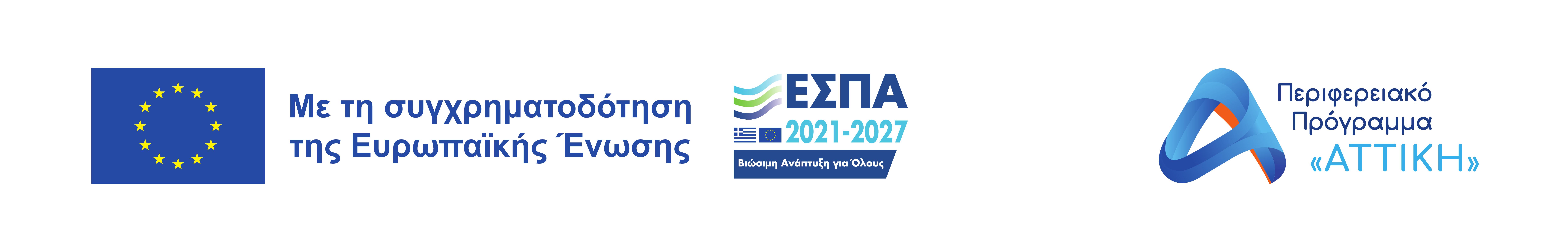 banner ελληνικό